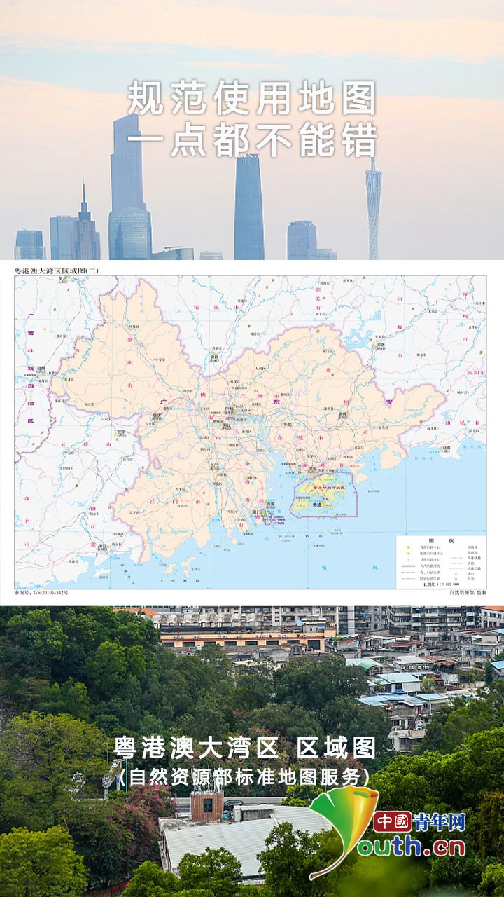 全国测绘法宣传日,九张地图领略祖国宽广的版图