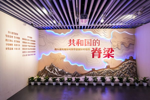 “共和国的脊梁——伟大建党精神与科学家精神”专题展在上海开幕(图1)