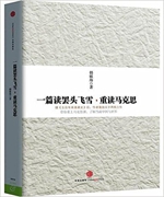 read_image7.jpg