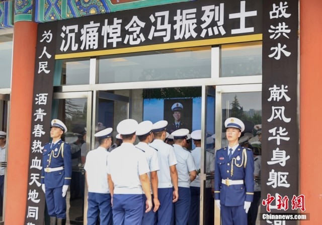 消防烈士冯振遗体告别仪式在北京举行_爱国主义_中国青年网