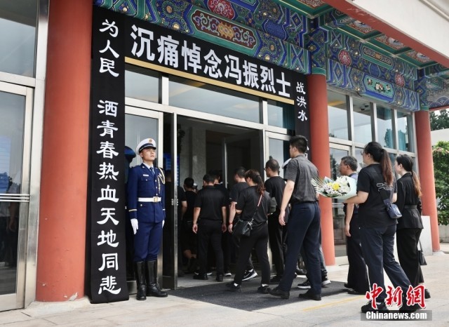 消防烈士冯振遗体告别仪式在北京举行_爱国主义_中国青年网