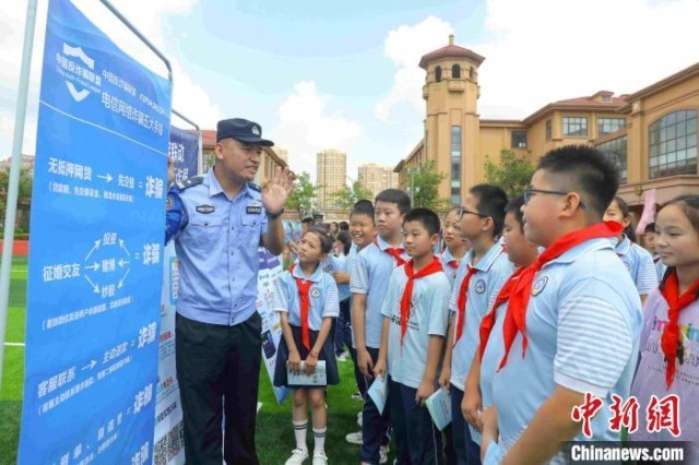 Agzy 山东青岛:“开学第一课”硬核又“警”彩_爱国主义_中国青年网