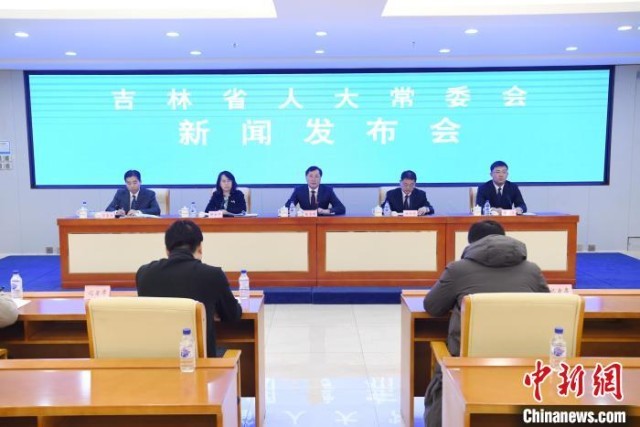 吉林法治新闻