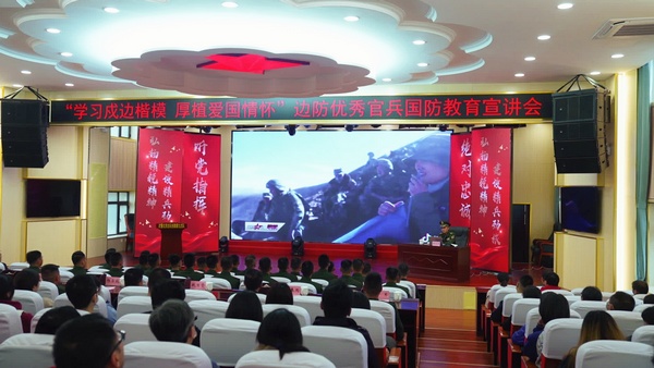 Agzy 北京市朝阳区与边防官兵开展交流活动_爱国主义_中国青年网